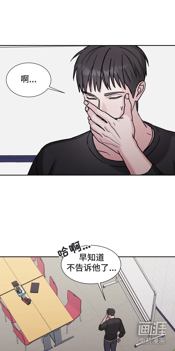 第2章：导师申请