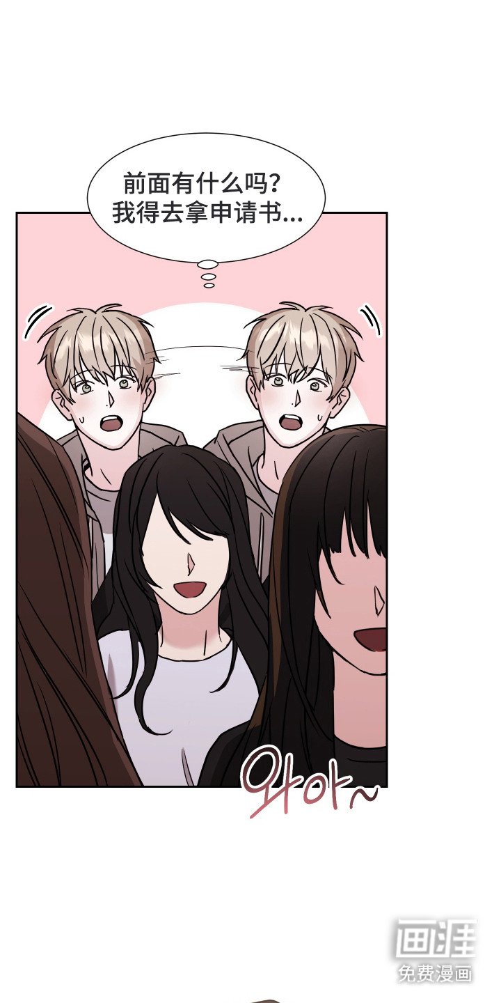 第2章：导师申请