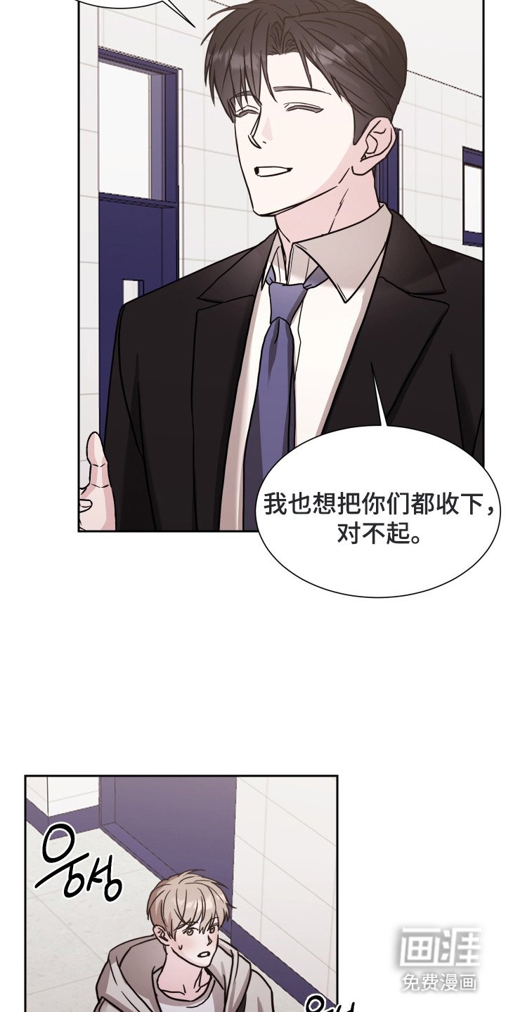 第2章：导师申请