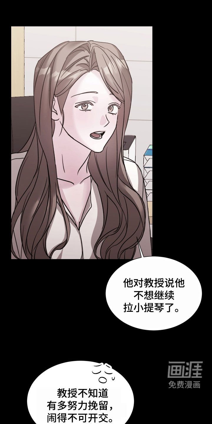 第20章：被爱情左右