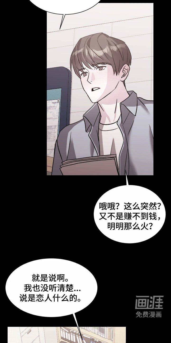第20章：被爱情左右