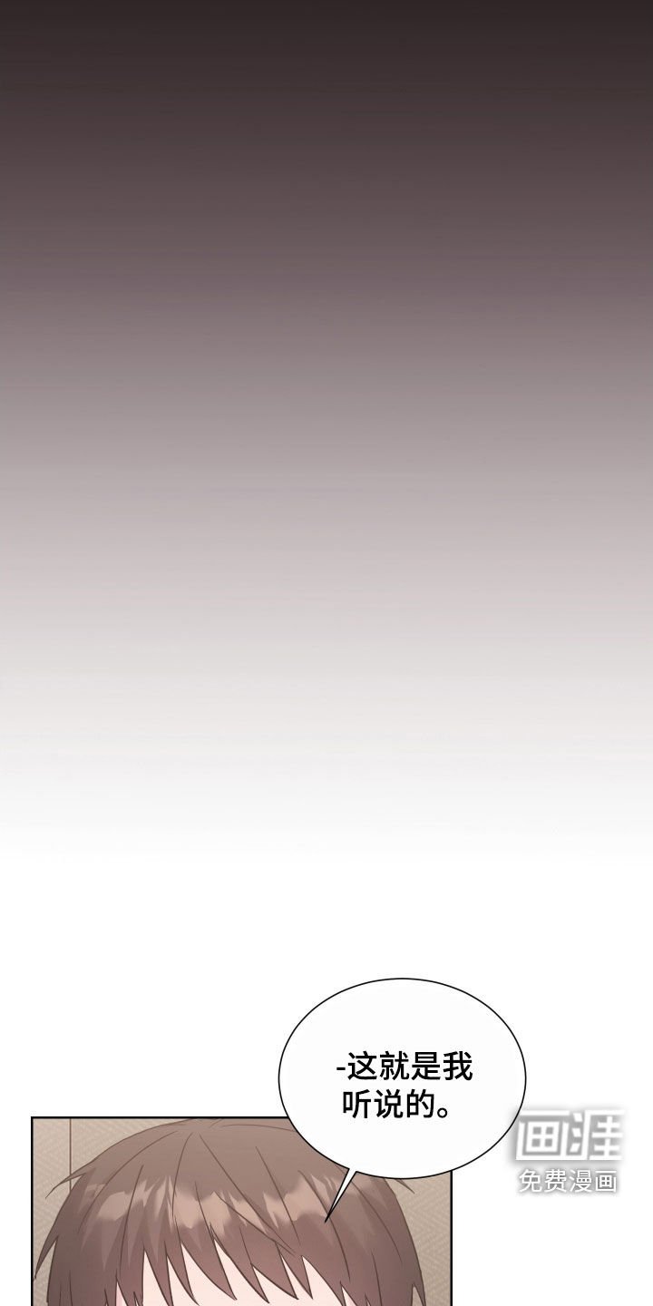第20章：被爱情左右