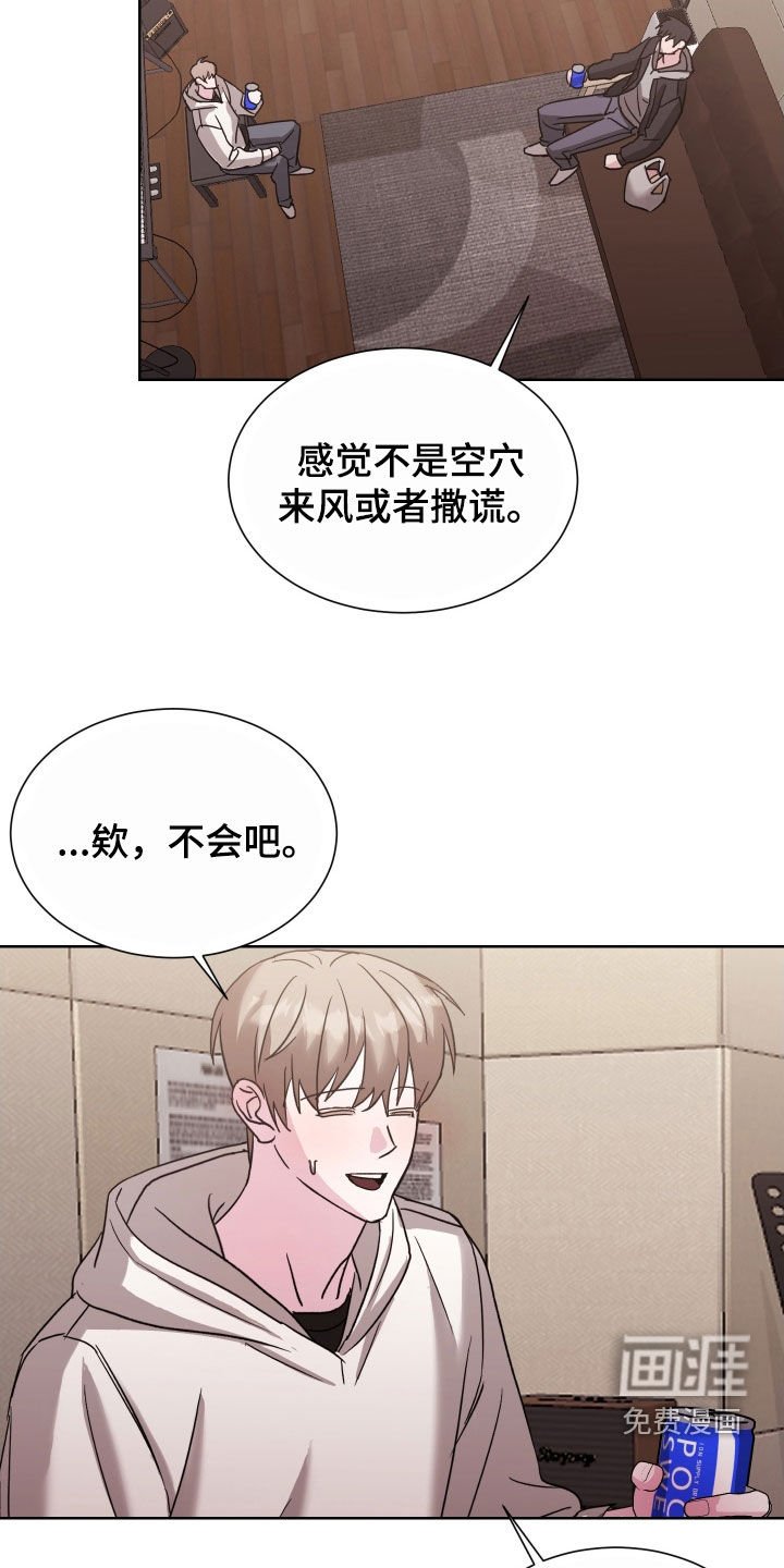 第20章：被爱情左右