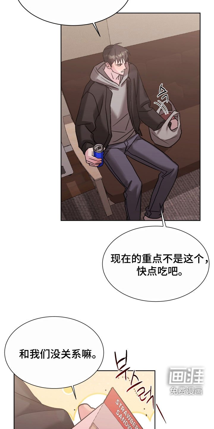 第20章：被爱情左右