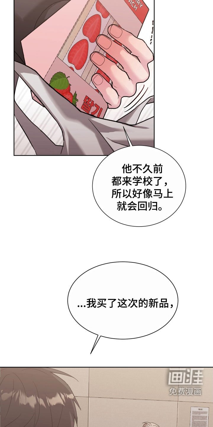 第20章：被爱情左右