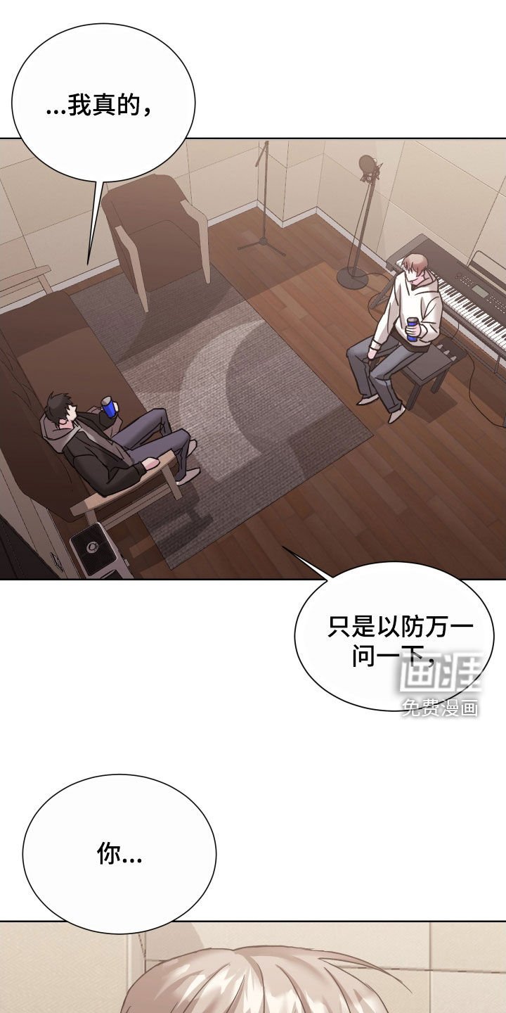 第20章：被爱情左右
