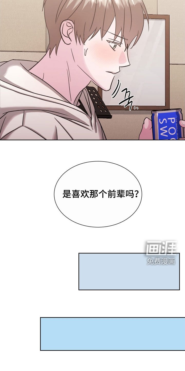 第20章：被爱情左右