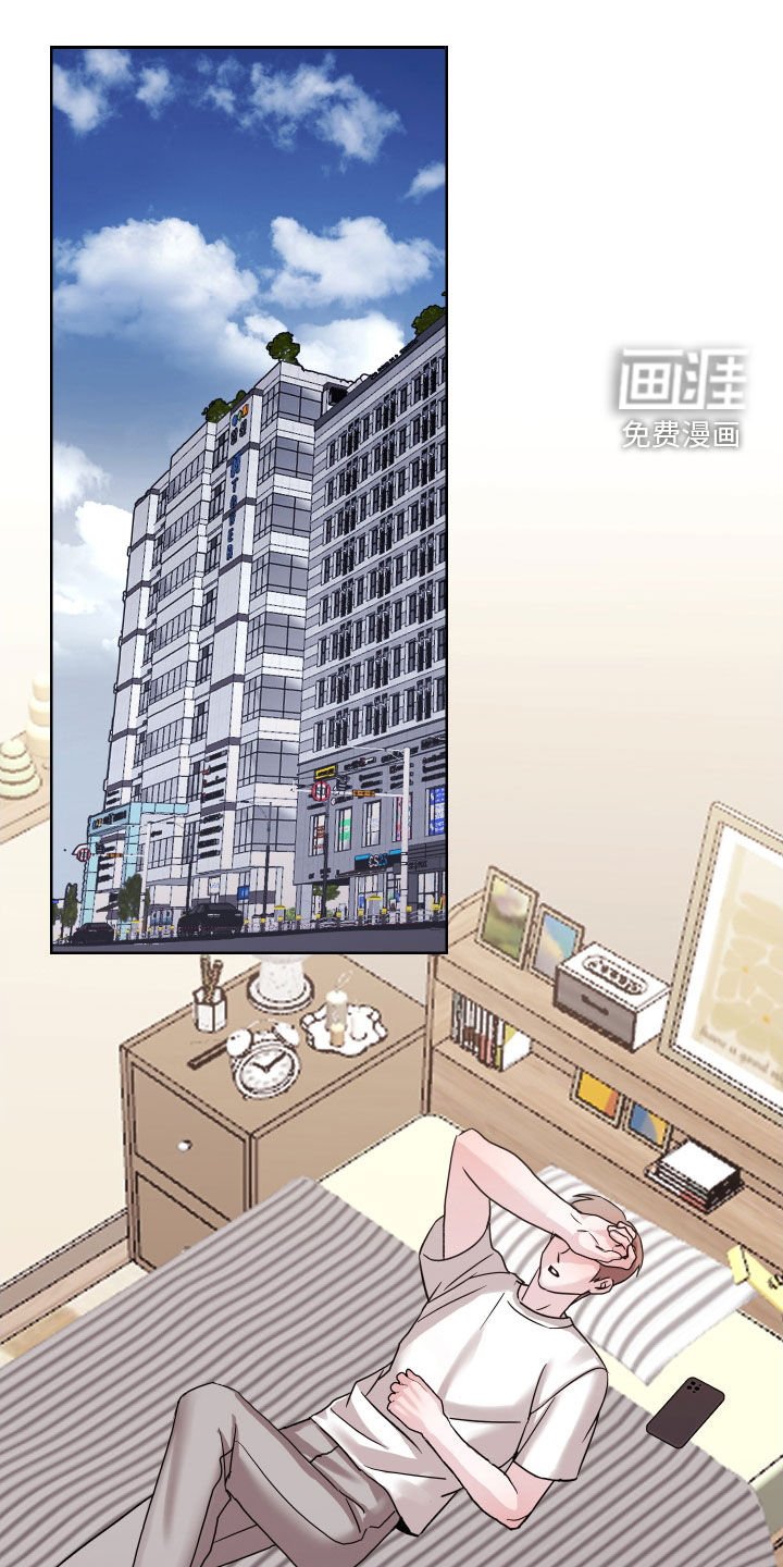 第21章：完蛋了