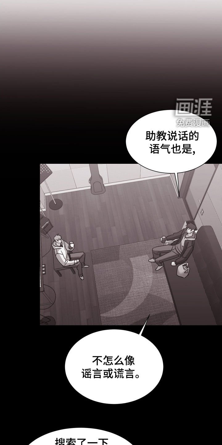 第21章：完蛋了