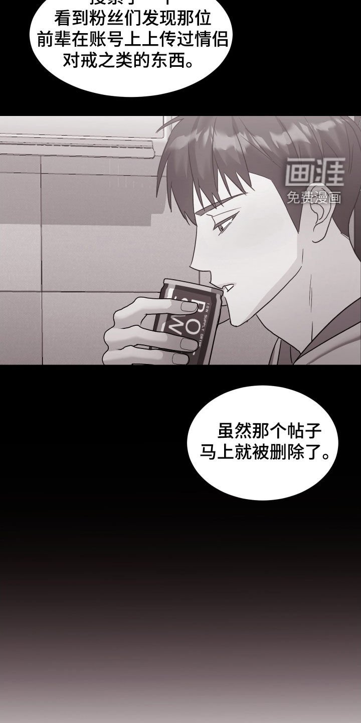 第21章：完蛋了