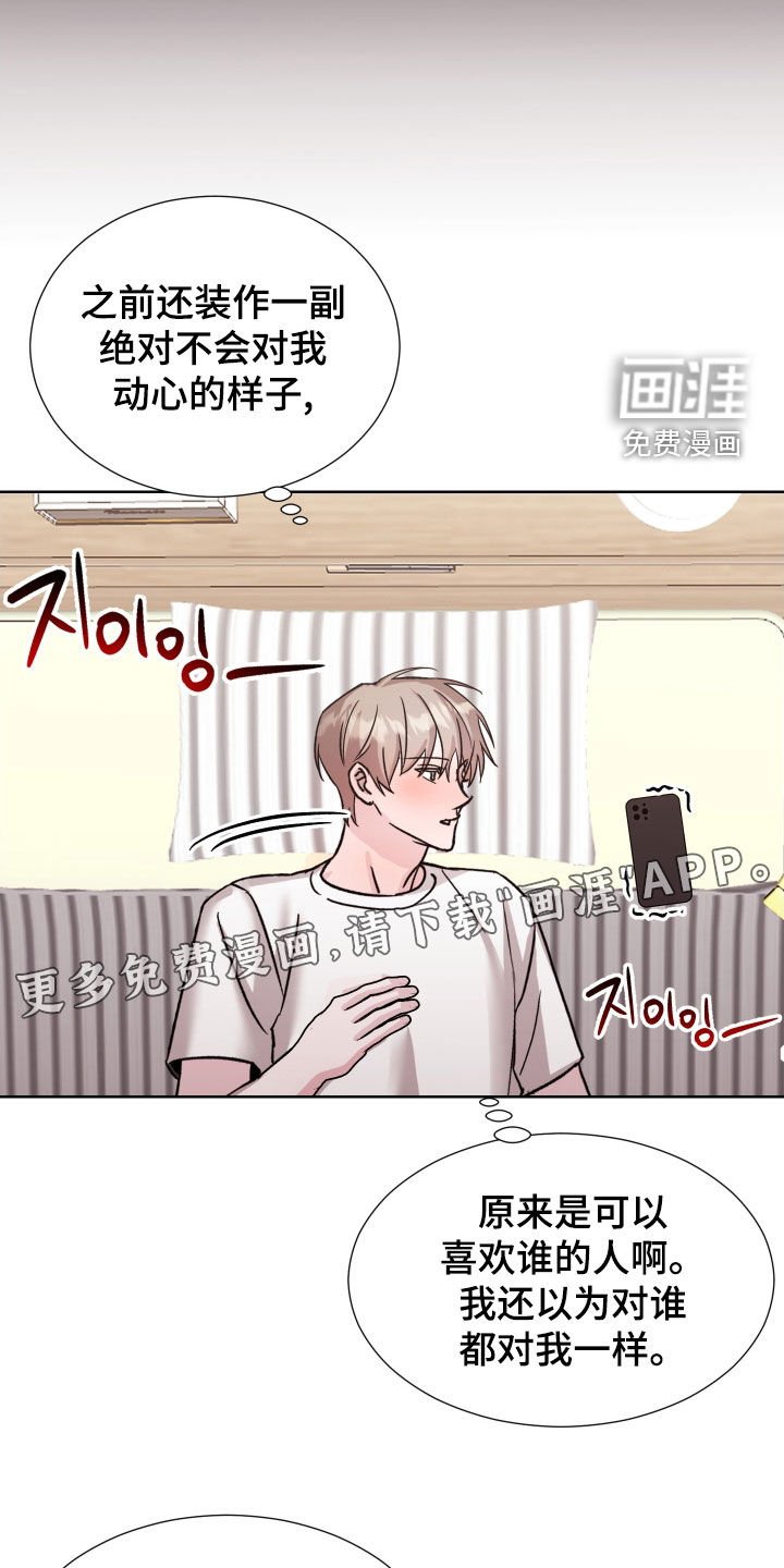 第21章：完蛋了