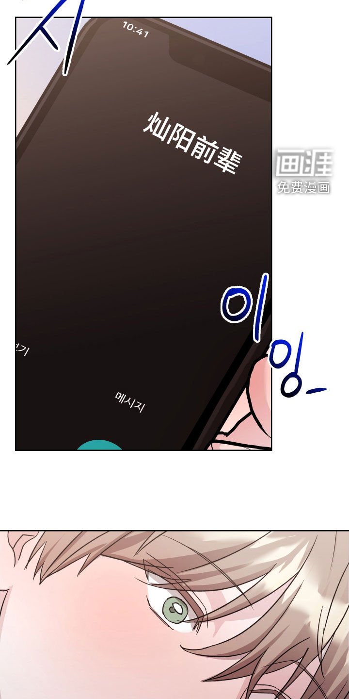 第21章：完蛋了