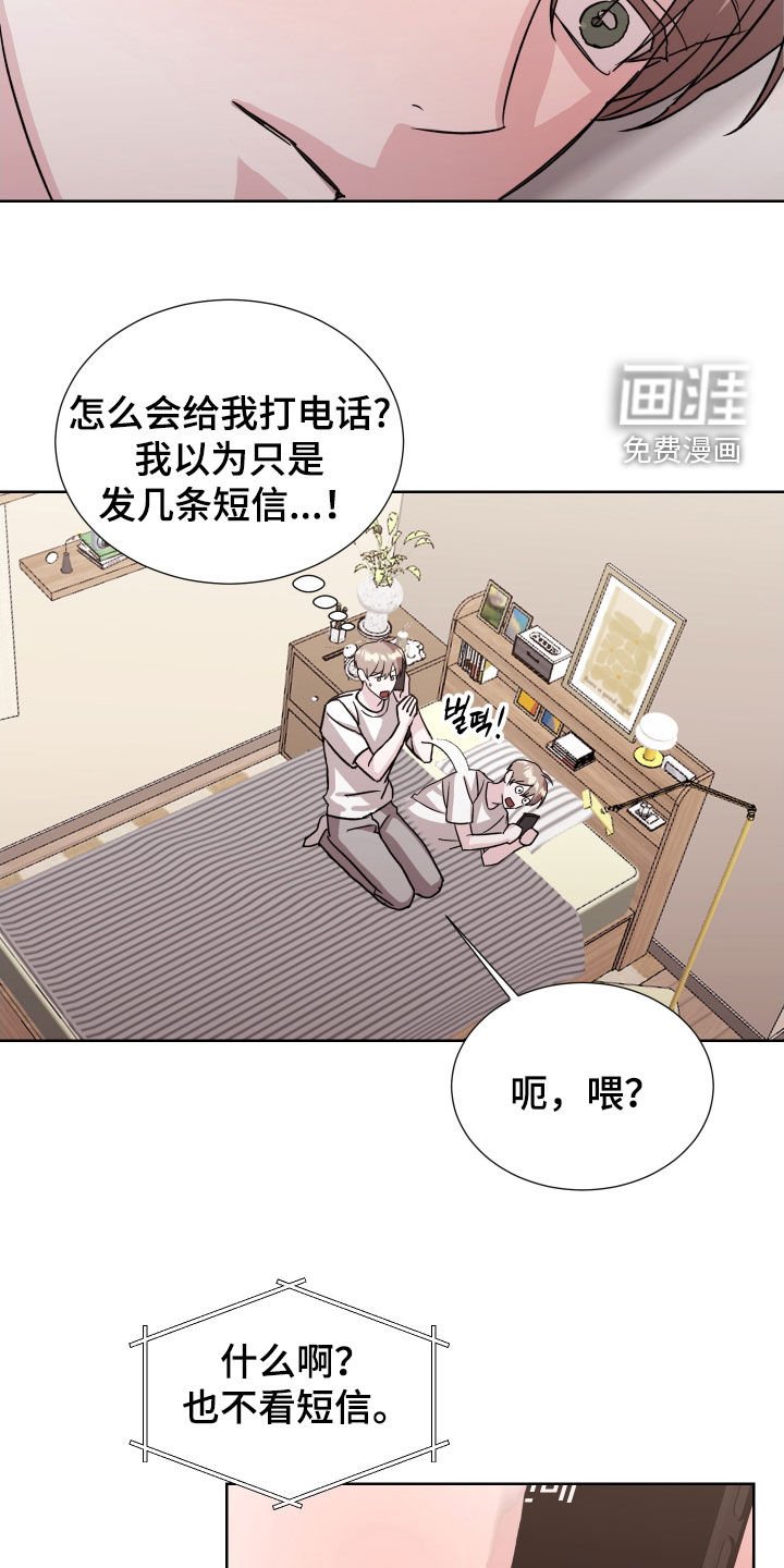 第21章：完蛋了