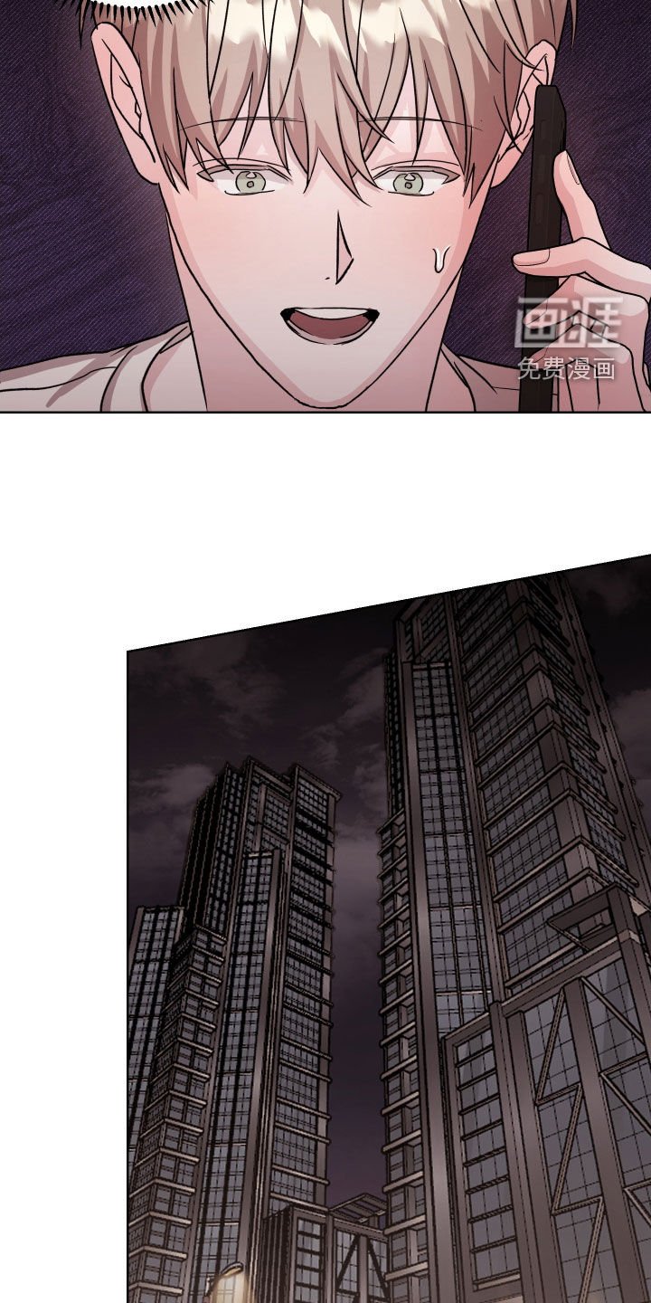 第21章：完蛋了