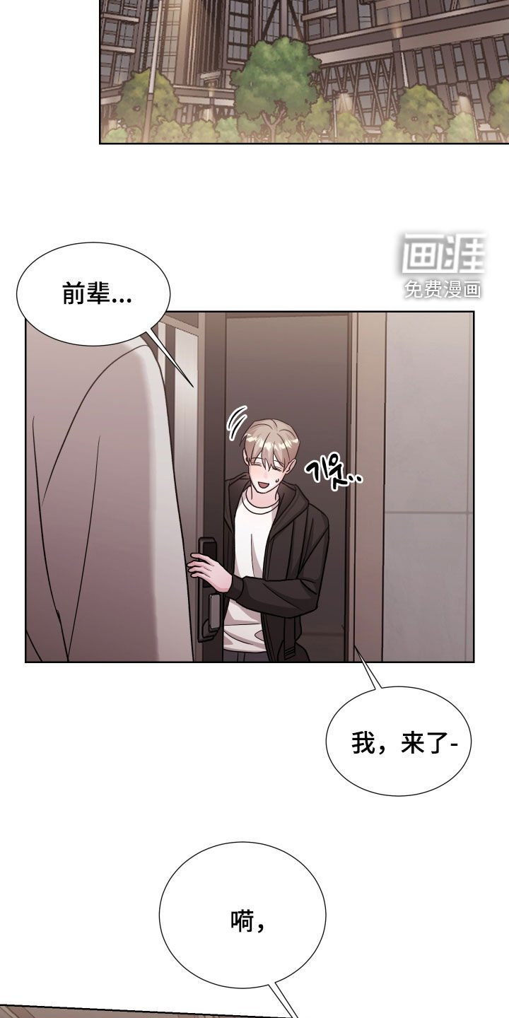 第21章：完蛋了
