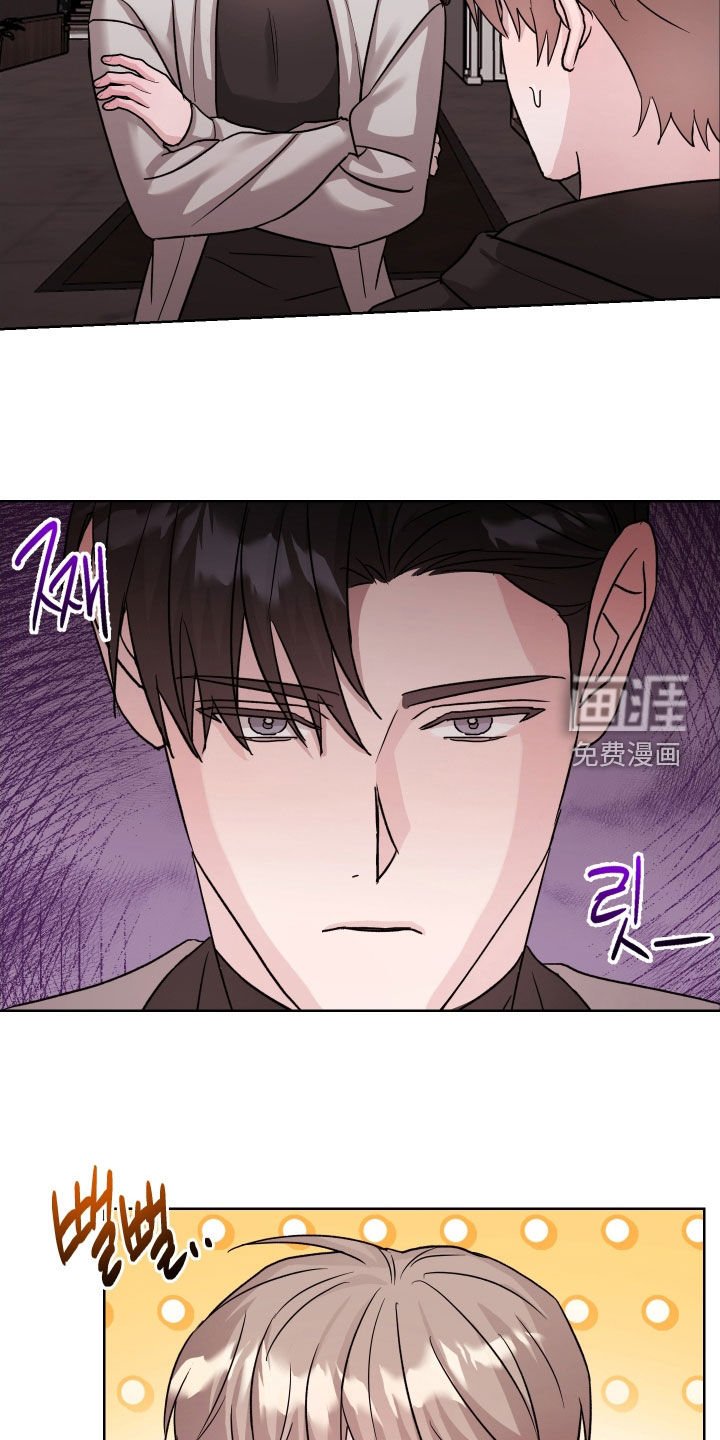 第21章：完蛋了
