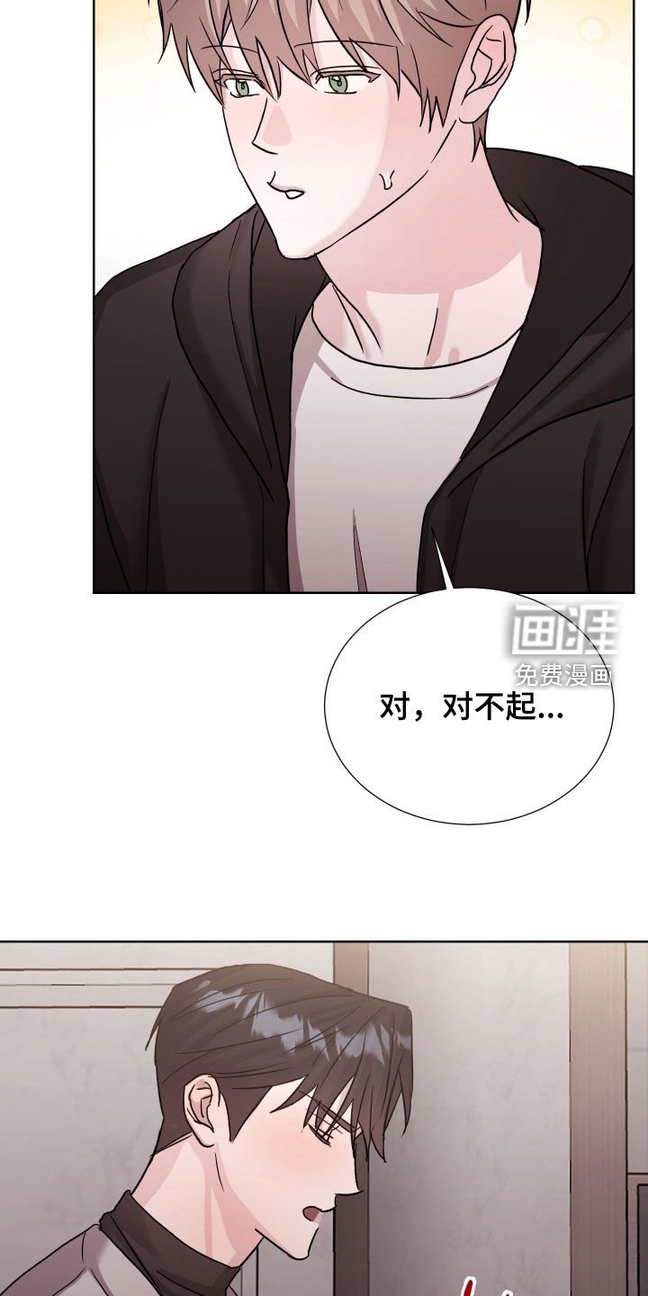 第21章：完蛋了