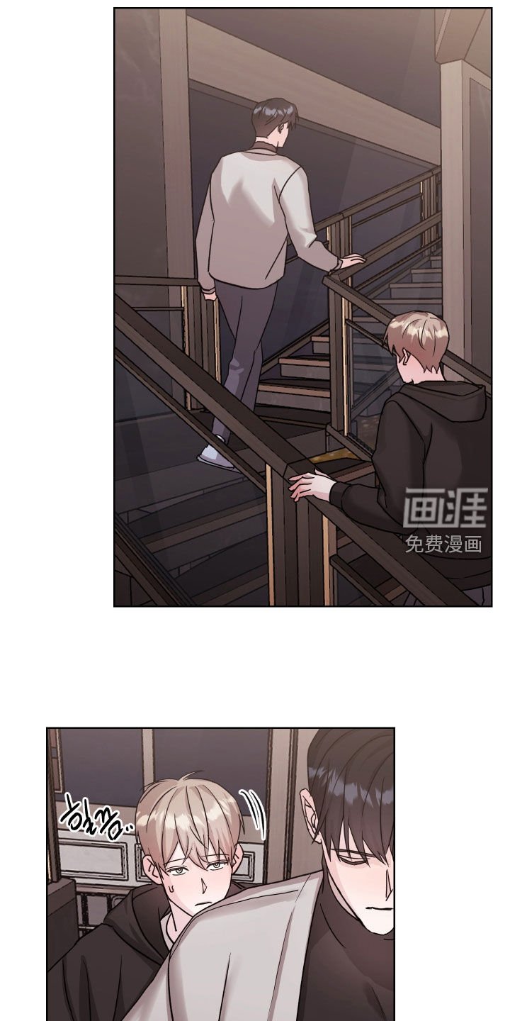 第21章：完蛋了