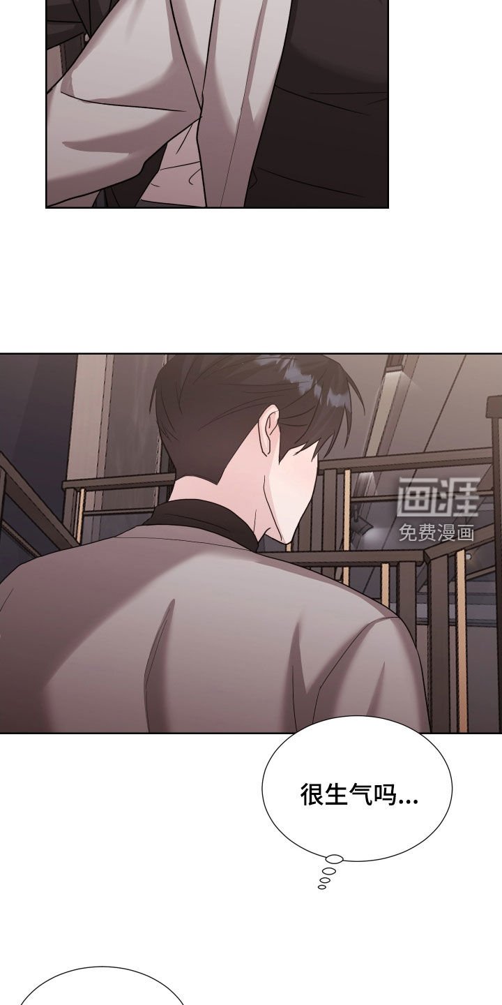 第21章：完蛋了