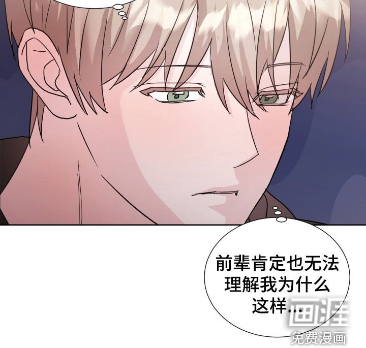 第21章：完蛋了