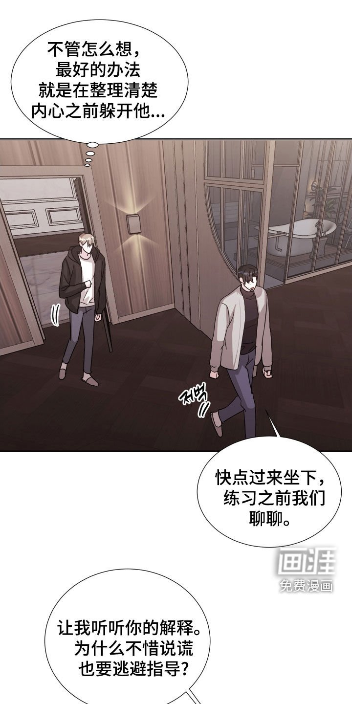 第22章：强吻