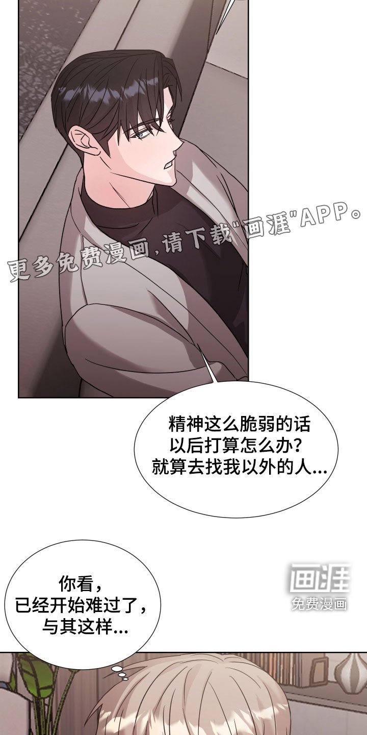 第22章：强吻