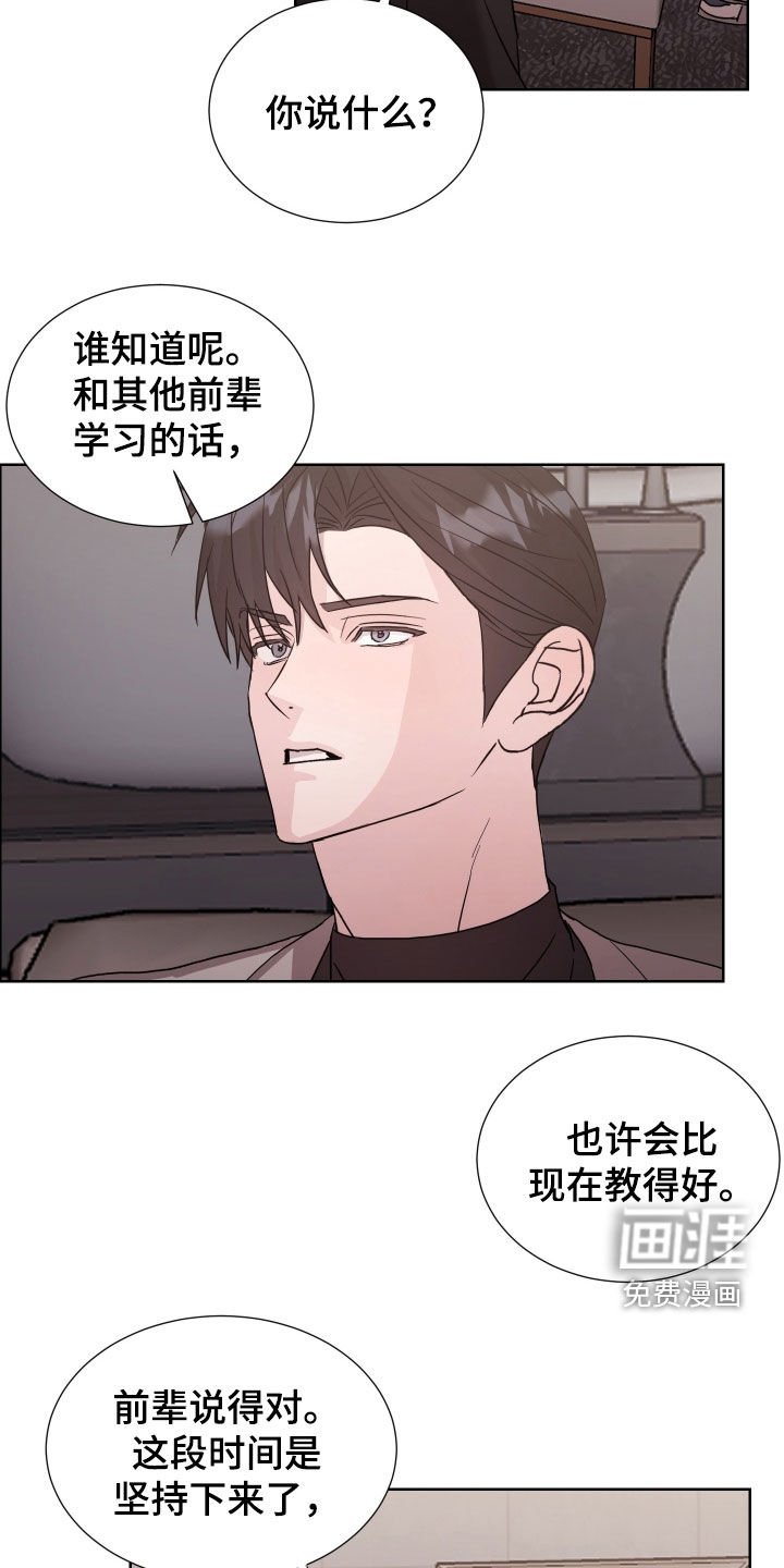 第22章：强吻