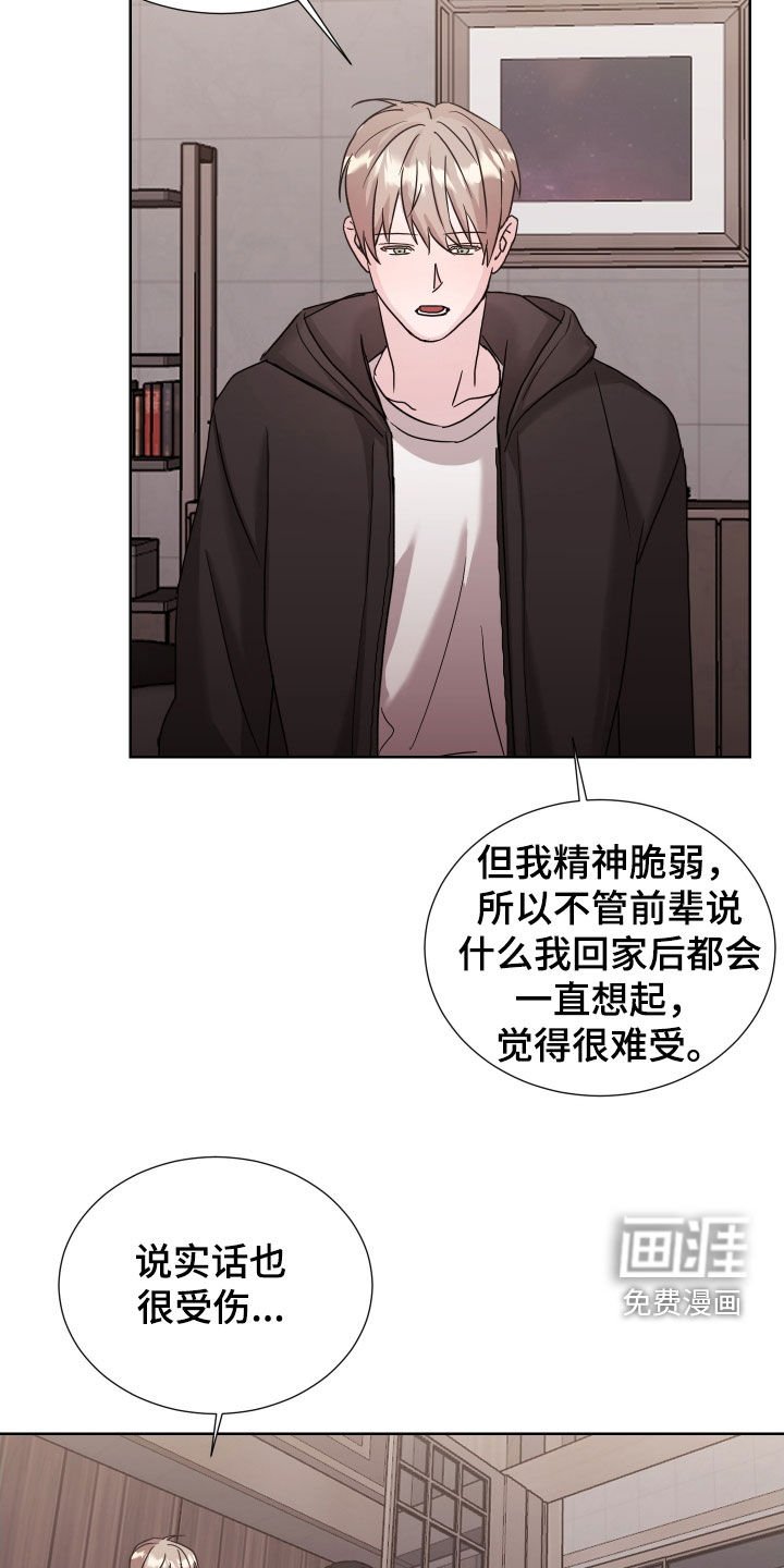 第22章：强吻