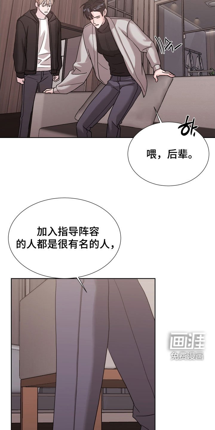 第22章：强吻