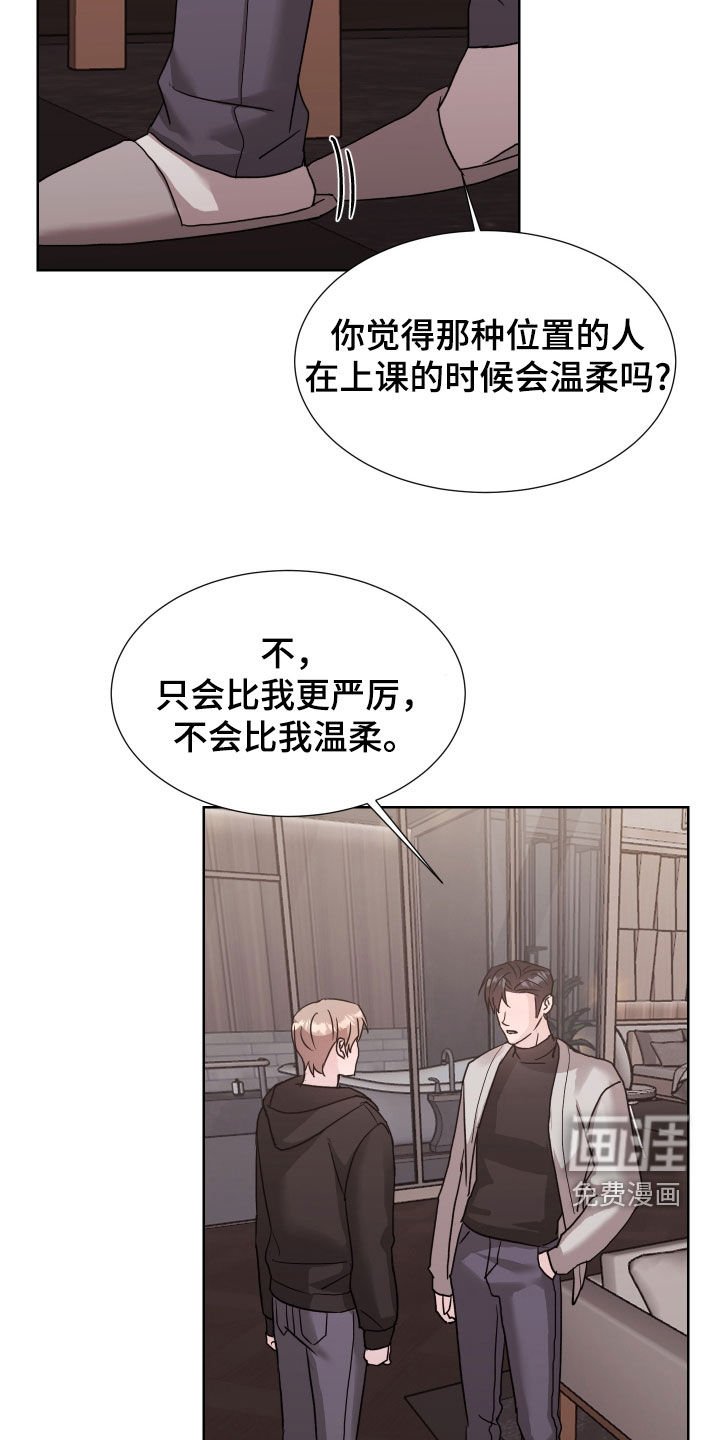 第22章：强吻