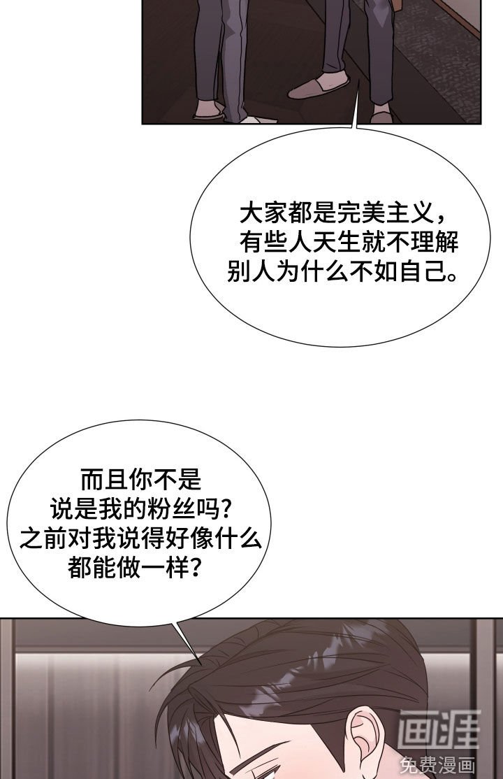 第22章：强吻