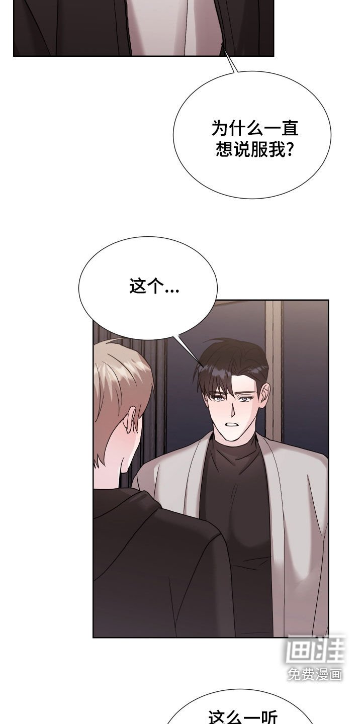 第22章：强吻