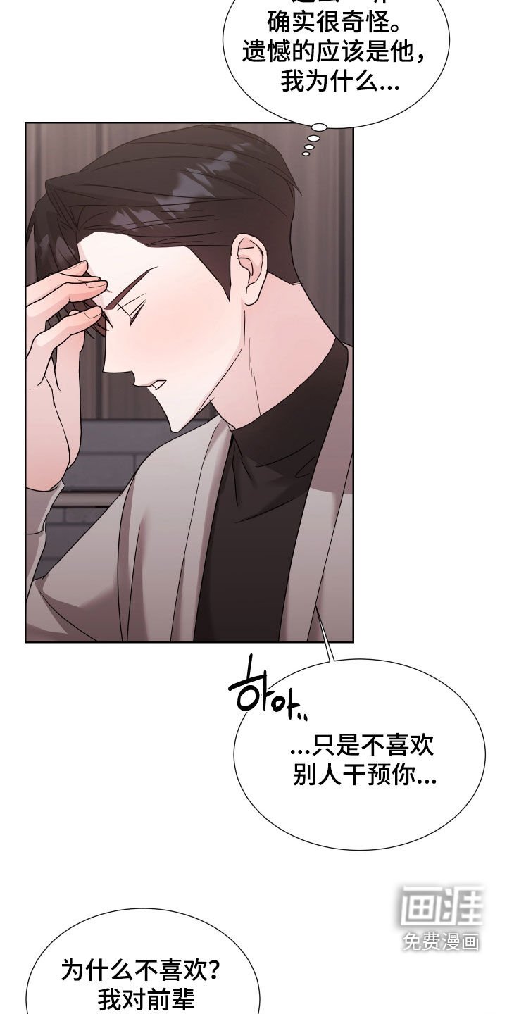第22章：强吻