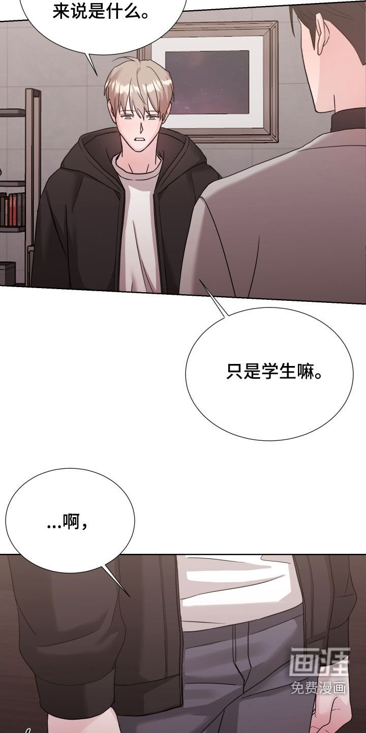 第22章：强吻