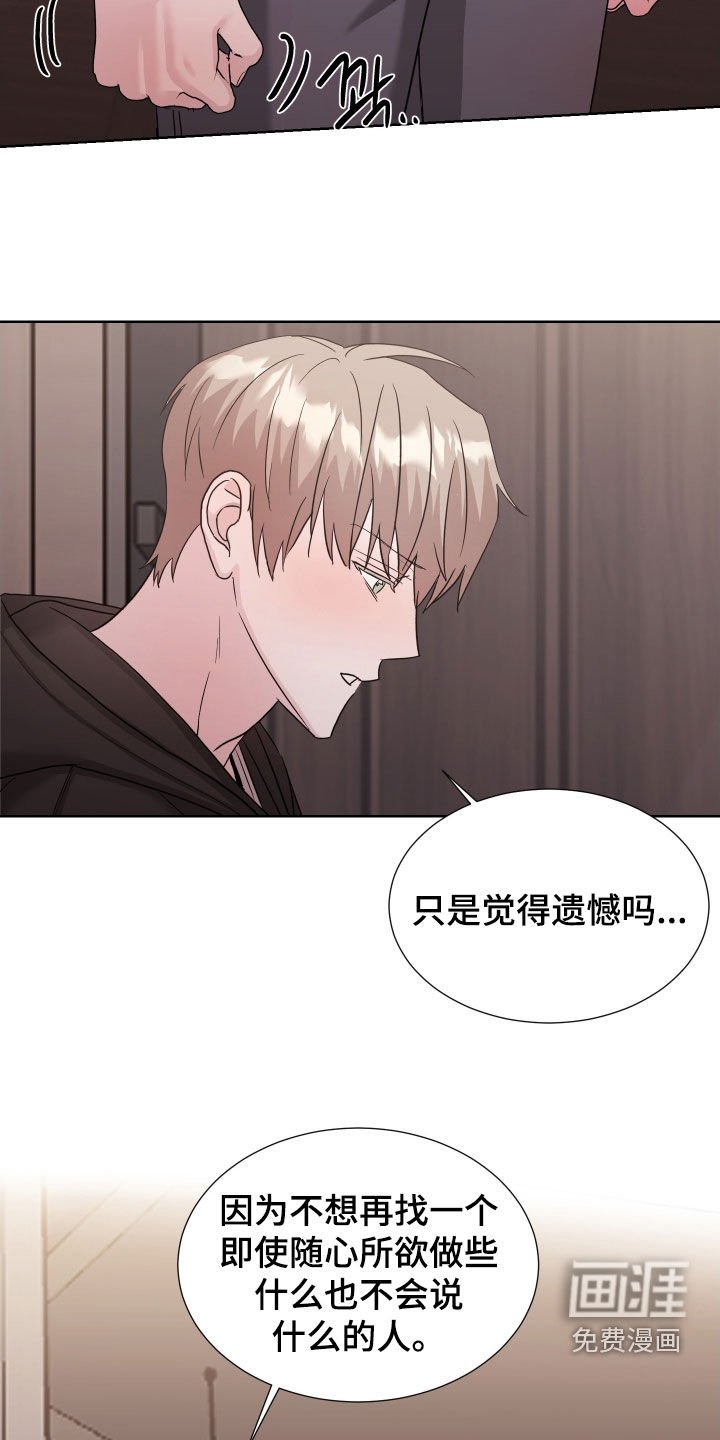 第22章：强吻