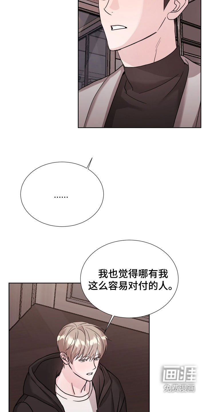 第22章：强吻
