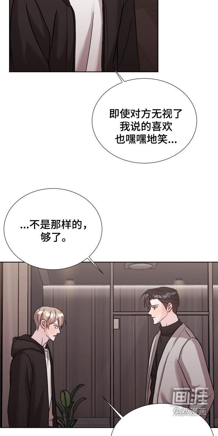 第22章：强吻