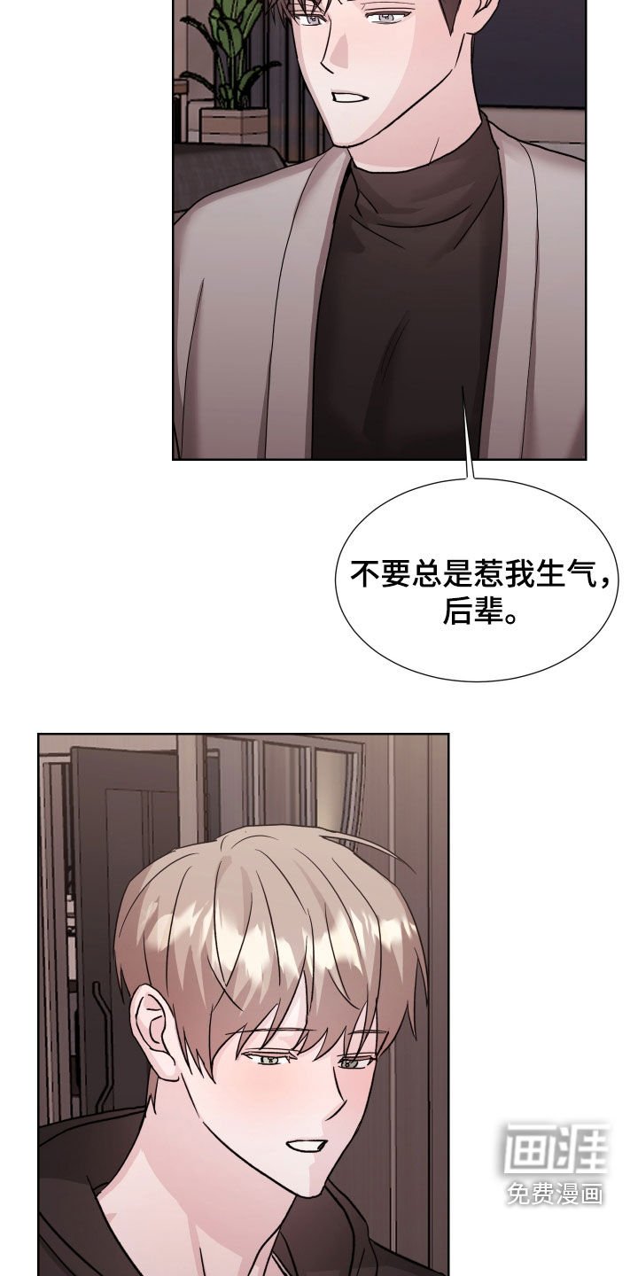 第22章：强吻
