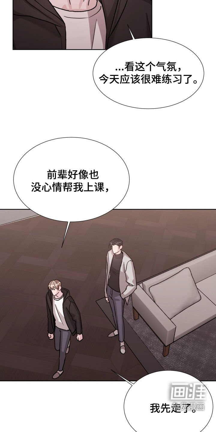第22章：强吻