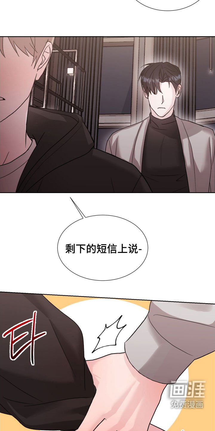 第22章：强吻