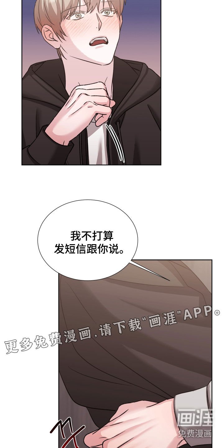 第23章：大家都看着