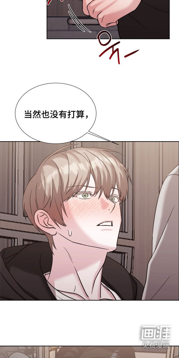 第23章：大家都看着
