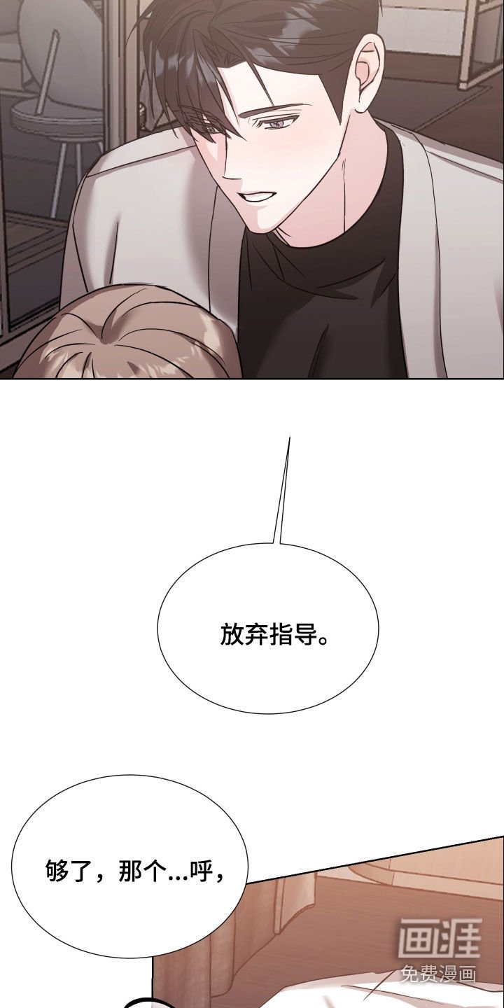 第23章：大家都看着