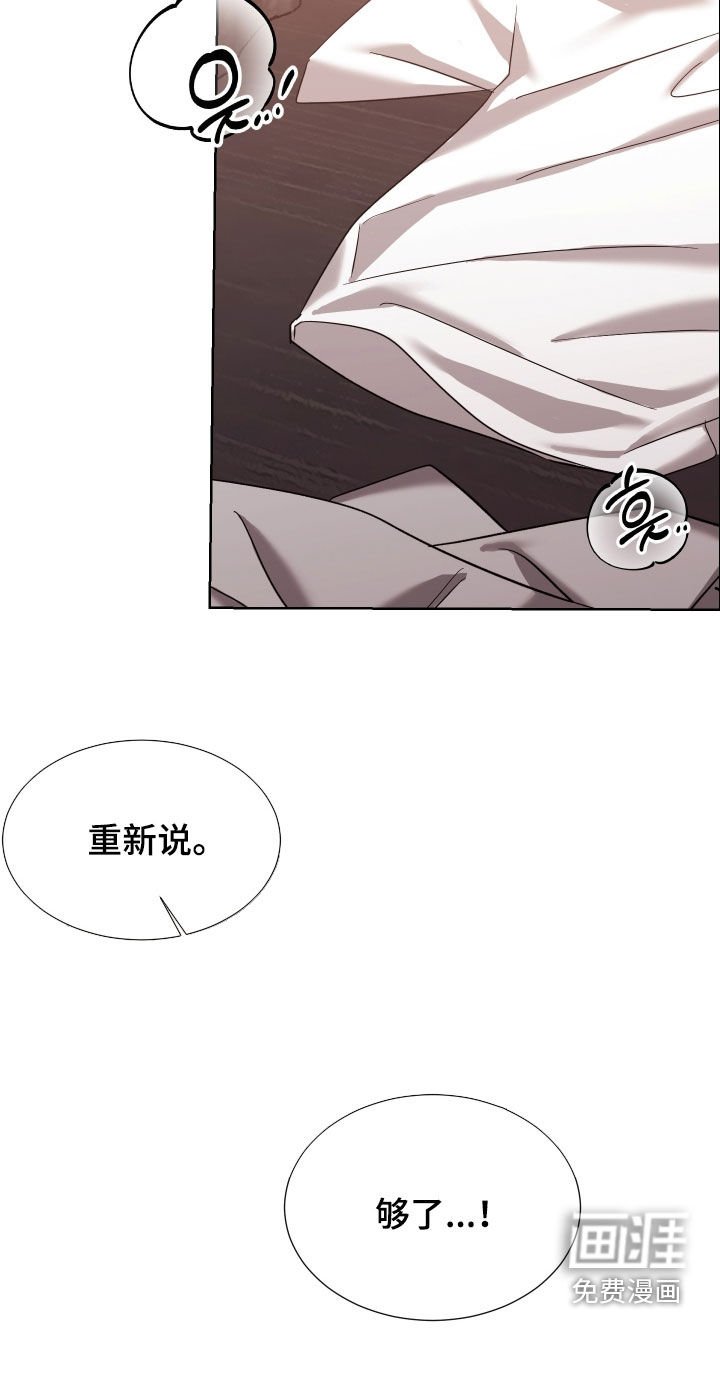 第23章：大家都看着