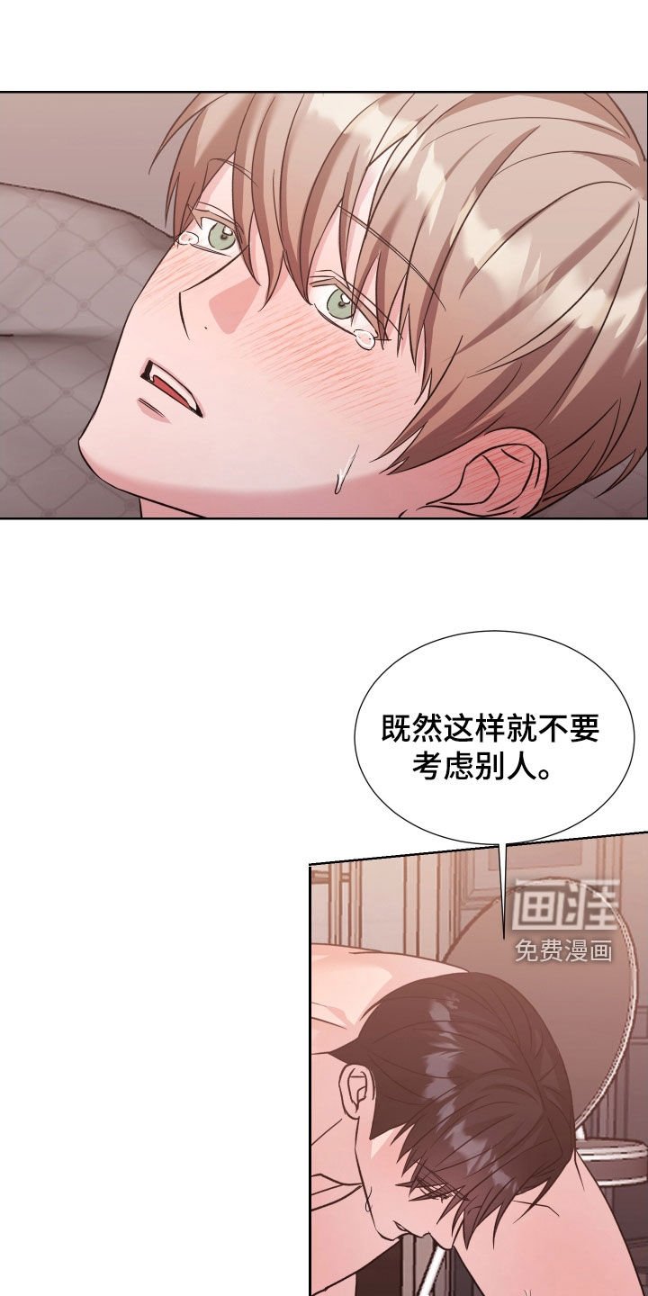 第23章：大家都看着