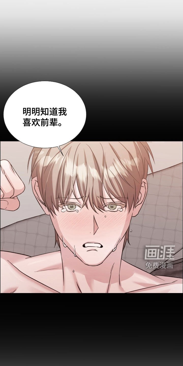 第23章：大家都看着