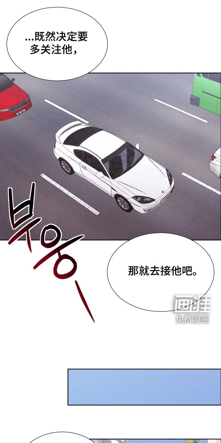第23章：大家都看着