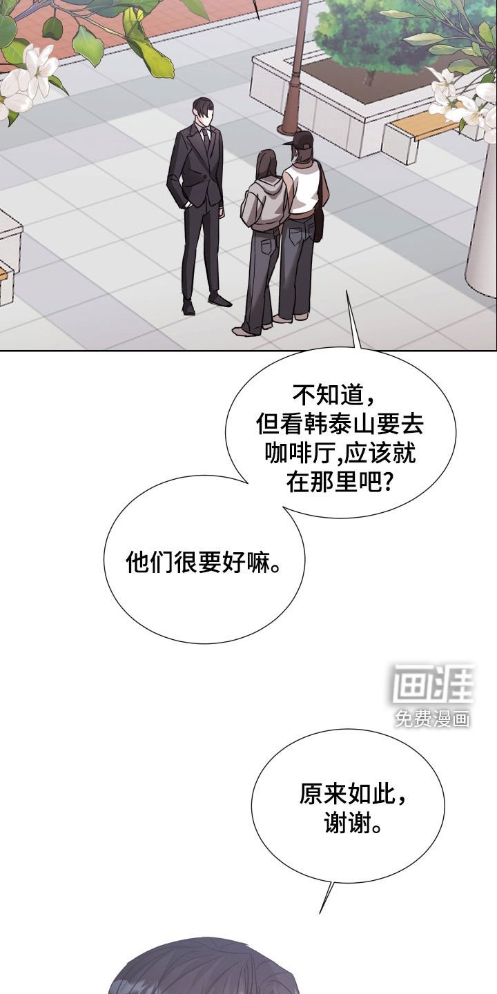 第23章：大家都看着
