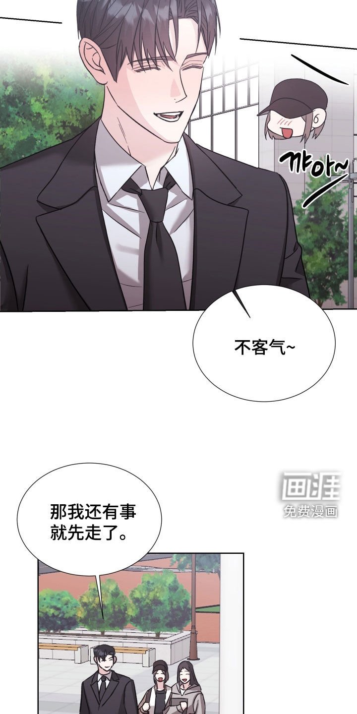第23章：大家都看着