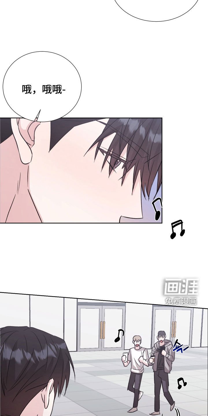 第23章：大家都看着